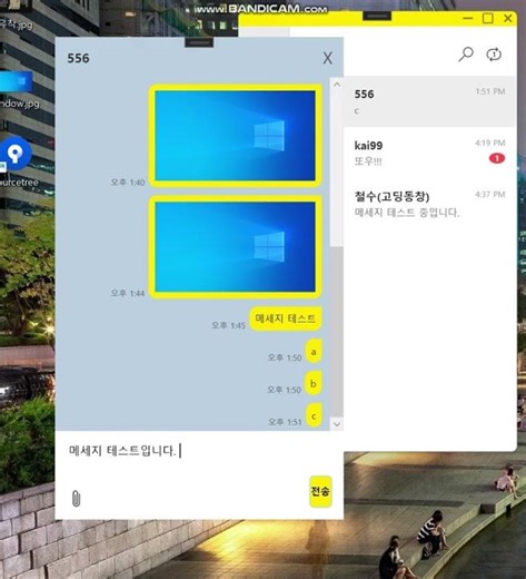 하이브리드 메시지 시스템 구현 (DataTemplate 분기 및 비동기 파일 핸들링)