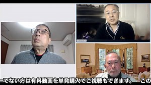 YouTubeの言論弾圧【無料版】12月30日#129 Part１ようつべ表現の不自由展