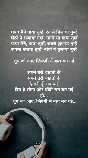 अपनी आवाज में गए !🍁✨ try this song owen voice .#lyrics #lyricsmusic