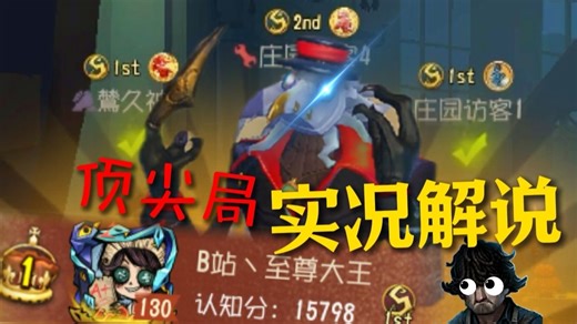 【S1噩梦】无脑连戳爆抓顶尖人皇😍非主流角色狂欢齐聚冰工厂😱