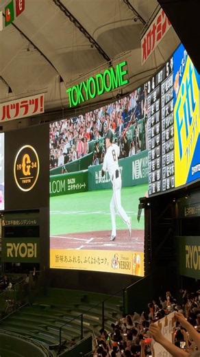 丸佳浩代打逆転満塁弾 長嶋茂雄さん一周忌 東京ドーム 2026.06.03