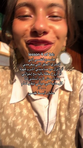 Birthday Lesson: Embrace Joy in Simple Moments