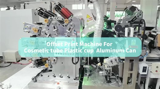 Aluminum Cans Printing Machine Automatic Printing Machine Coke Cans Printer Printing Machine for Beverage Food Beer Cans