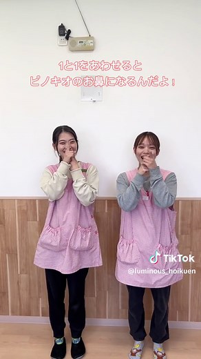 ミッキーと一緒に楽しむ手遊び歌