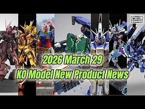 [ March 29 ] Model Express KO Model product news #gundam #gunpla