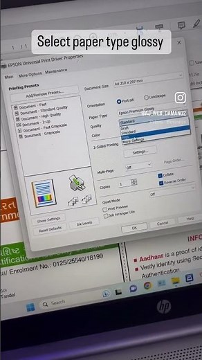How to printing Aadhar card