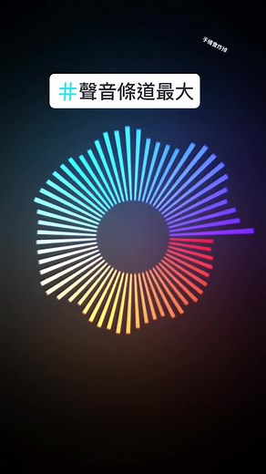 Dynamic Color Changing Circular Animation