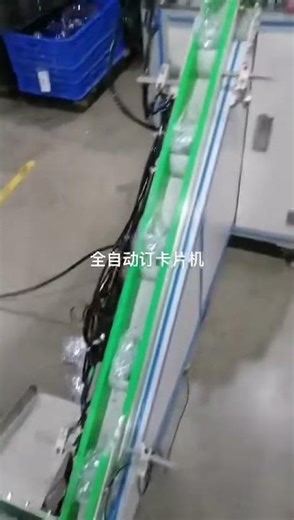 Automatic toy pouch packing header stapling line #machine #factory