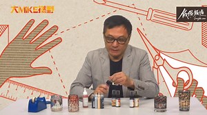 大Mike哥今集又會同大家撚d乜野? click入嚟足本連結mike知囉! 【大Mike撚野】 主持：大Mike 本集足本連結： https://www.youtube.com/watch?v=HhEQuiWOXiQ 重溫更多《大Mike撚野》： https://www.youtube.com/watch?v=T7zuT2VUW80&list=PL9pNVhGKe9ubOQQ_RBnpWA1XTG_ysjsre 堅持創新，製作百分百香港人口味節目，本土萬歲! 唔chok高深! 做自己，爽到貼地! ===================================================== 立即收看【直播】或查閱【節目時間表】 http://www.lowjoke.com 訂閱節目無限重溫服務: www.lowjoke.com 一個月 $128 三個月 $378 半年 $738 一年 $1,438 (以上收費由2016年5月1日起生效) #低俗頻道 #Lowjoke #香港製造網絡電視 #MIHK #大Mike #大Mike撚野 #環保家居節目 #香薫燭光 | MIHK.t