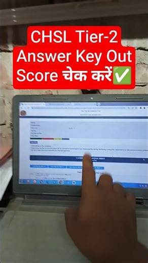 Score 📢 SSC CHSL Tier 2 Answer Key 2026 Dekhe✅ How to Check/Download CHSL Exam Response Sheet 2026✅