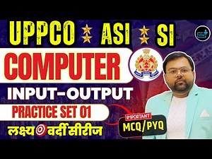 UPASI, SI ,Computer Operator Computer Practice Class , Computer class for computer operator & si asi
