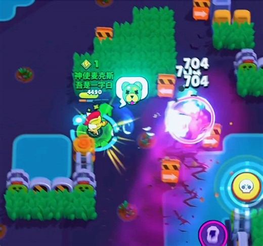 Do you like Max#supercellbrawlstars #supercellgames #supercell