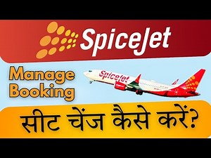 How to change seat in SpiceJet flight ll SpiceJet manage booking