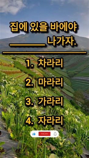 Eps topik new book 2025 #learning #korean #viralvideo #shortvideo #eps #everyone #fyp #foryou #short