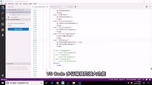 VS Code - 多行编辑