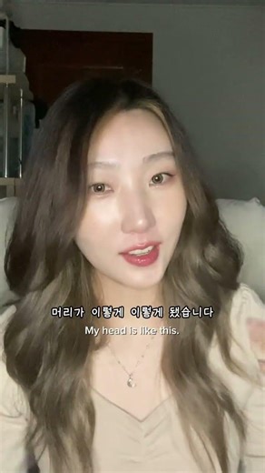집에서 10분 만에 30만원 아끼는 샴푸 염색법🌈
