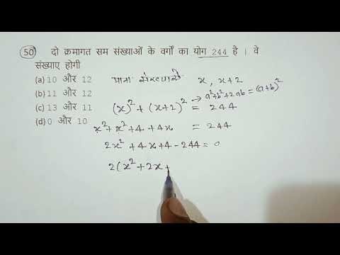 Workshop Calculation and Science||ITI workshop calculation and science iti second year