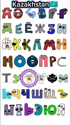 Kazakh alphabet lore song #alphabetlore #alphabetsong #shorts