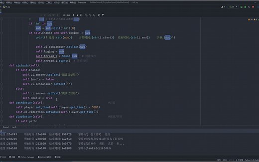 使用python vlc开发一个带有语音合成功能的视频播放器 任性程序员的日常