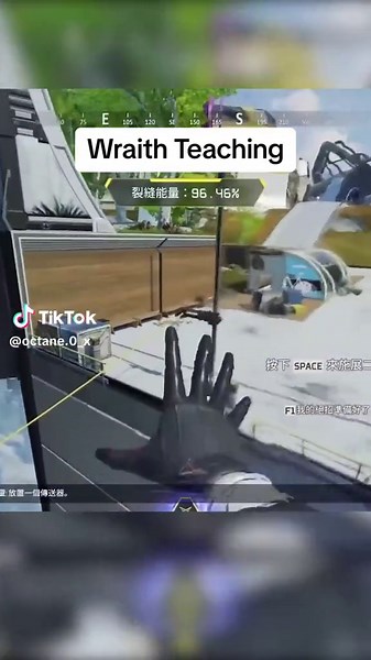 Wraith Teaching😂😂😂#apex #apexlegends #apexfunny #apexclips #apexlegendsmemes #apexlegendsclips #apexpredator #apexmemes