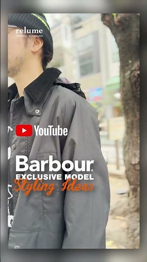 [Barbour] How to wear Barbour special order? Relume style recommendations [Bedale] #Barbour #beda...