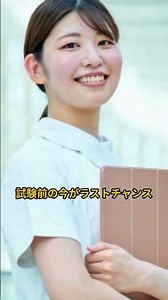 小論文は才能じゃない。試験前に伸ばす最後の方法