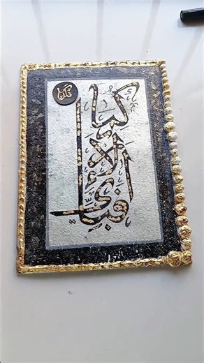 Easy Arabic Calligraphy Tutorial for beginners #calligraphy #drawing #short #easypainting