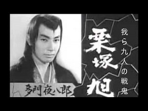 私のＴＶ時代劇ベスト・チョイス