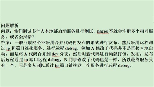 25届专升本java真实面试录音回放，有个问题不错