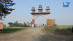 22K views · 1.2K reactions | रौतहटका अधिकांश सिमा स्तम्भलाई मर्मतको खाँचो । | TV Today HD | Facebook