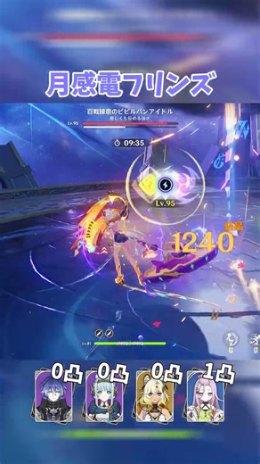 【原神】フリンズ×シロネン編成の火力が高すぎるww #shorts