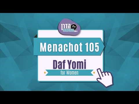 Menachot 105 - Daf Yomi Shiur with Rabbanit Michelle Farber