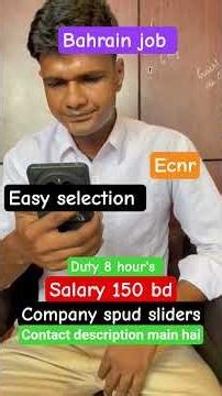 service crew & waiter interview for Bahrain job