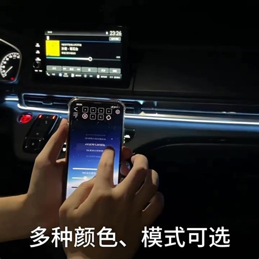 406K views · 937 reactions | 2 Pcs Symphony Chasing RGB LED Acrylic Strip Light For Car Interior App & Remote Control Amibent Lamp Hidden Style Neon Atmosphere $40.00 We accept the following transactions: ✅ M-Paisa  ✅ Internet Banking  ✅ Cash on hand  We do the following: ✈️ Freight forward  EMS Delivery  Registered Post Contact : Votualevu Nadi :+679 8446797 Vatuwaqa Suva :+679 2794771 | Phone Goodies | Facebook