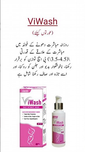 ViWash Daily Intimate Wash Benefits #intimatewash #skincare