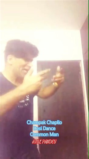 Naach ke Dikha de - ATUL PANDEY #foryou #shorts #srk #dance #funny #youtubeshorts #viral #lovesong