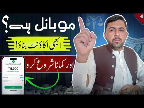 How to Earn Online in Pakistan with Mobile || Meta Earth Full Guide