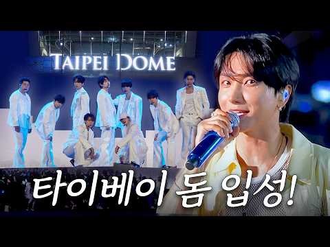 Memories of That Happy Day..✨️ | 《SUPER SHOW 10》 in Taipei