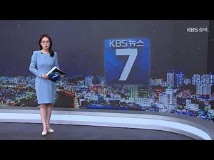 [LIVE] KBS 뉴스7 라이브ㅣ2025년 11월 4일 (화) KBS청주 7시 뉴스