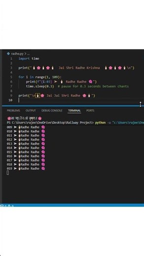 🌺 Radhe Radhe 108 Times | Jai Shri Radhe Krishna 🪔 | Devotional Shorts | python