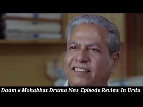 Daam-e-Mohabbat - Episode 69 Review - 14 Mar 26 - [ Janice Tessa & Mubashir Mehmood ] - Drama Review