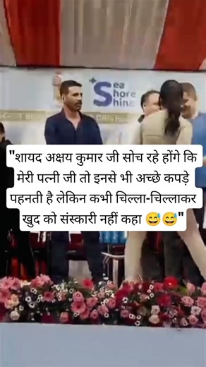 Akshay Kumar’s Epic Look at Public Event Sparks Memes