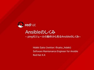 Ansible Basics at Red Hat Tech Night 2018