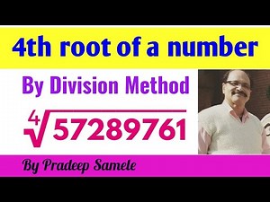 4th (fourth) root of any number by division method