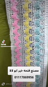 ÃRë Ëj Almaster Mahmaud عنوانا القاهره الخصوص محطه الشجره نزله الدائري الخصوص بجوار محل فستان سوري شارع الصحابهشحن لي جميع محافظات مصر كلهاللتواصل واتساب او فون 01117869956https://t.me/hgfkv9876 | مصنع فتح خير للملابس الجاهزه | Facebook