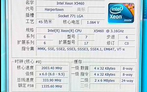 INTEL XEON X5460处理器默频状态下性能参数和CPU-Z测试得分！感谢粉丝“温特斯温上尉”提供测试视频！