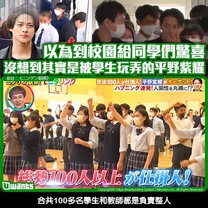 37K views · 475 reactions | 好一個臨時應變 【ToshI X Ado】日本搖滾代表 X 日本當紅網絡歌手...