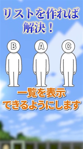 [Minecraft] Learn in 40 seconds! Command scoreboard explanation