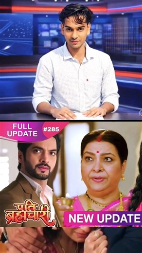 Pati Brahmachari | 15 April 2026 | Episode 285 Review | #upcoming #episode #review
