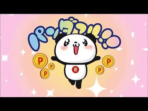 【10分耐久】 楽天ポイントCM 「お買い物パンダ 楽天ポイントダンス」